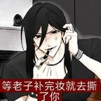 落劉南夏.头像