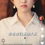 快啊啊头像