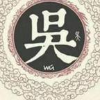 莫问头像