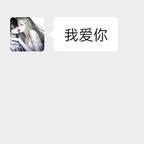 绅士头像