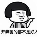快乐原来如此简单头像