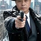 五路财神找到陈金城头像