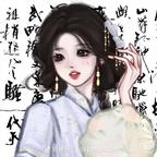 青丝绾墨痕头像