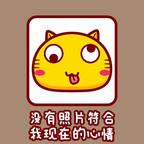 冰糖葫芦头像