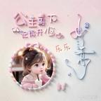果粒陈头像