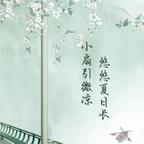 红尘人间头像
