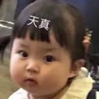 低调打工的小兜头像