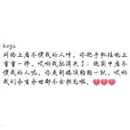 看不惯我就把手机摔了头像