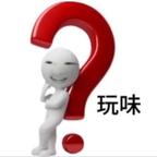珍珠羊屎蛋奶茶头像