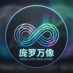 万像剧场头像