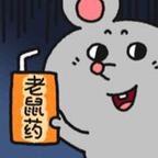 我的精神病一触即发头像