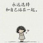 米修小胖胖🍇头像