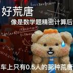 明天我一定好好健身头像
