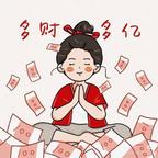 薯条头像