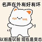 暴富🤠头像