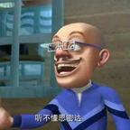 哈伯岛的星天尊头像