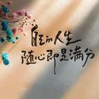 缘如风头像
