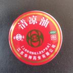 张衙内头像