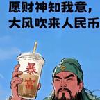小富婆头像