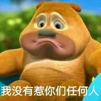 我是一条鱼头像