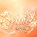 柯以剧场头像
