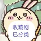 呜噜噜噜噜头像