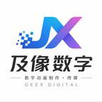 及像数字头像