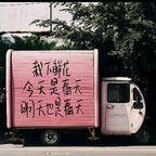 地下城的泡泡头像