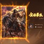 卡卡看开开头像