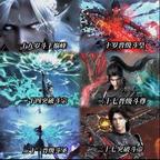 无数年河西无数年河东头像