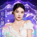 杰茹头像