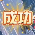 天天霸灞头像