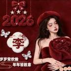 행복연인头像