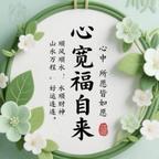 多面能干的纪闻钦头像