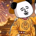 虾仁如麻头像