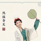 妖妖淼淼头像