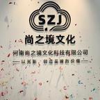 尚之境文化头像