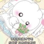 琰头像
