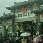 风雨兼程头像