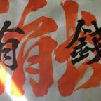 孤独无助的龙浩辰头像