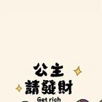 爱吃牡蛎海带汤的秦凡头像