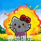 我愿意发财头像