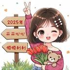 偷心小刁儿头像