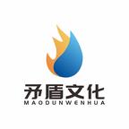 矛盾文化演的短剧