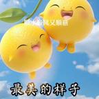 甜蜜青春的姜沉歌头像