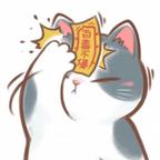 漫剧收藏头像
