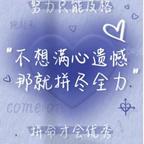 星辰头像