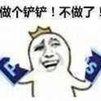 季博达头像