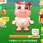 用户名81925117头像