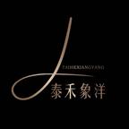 泰禾象洋头像